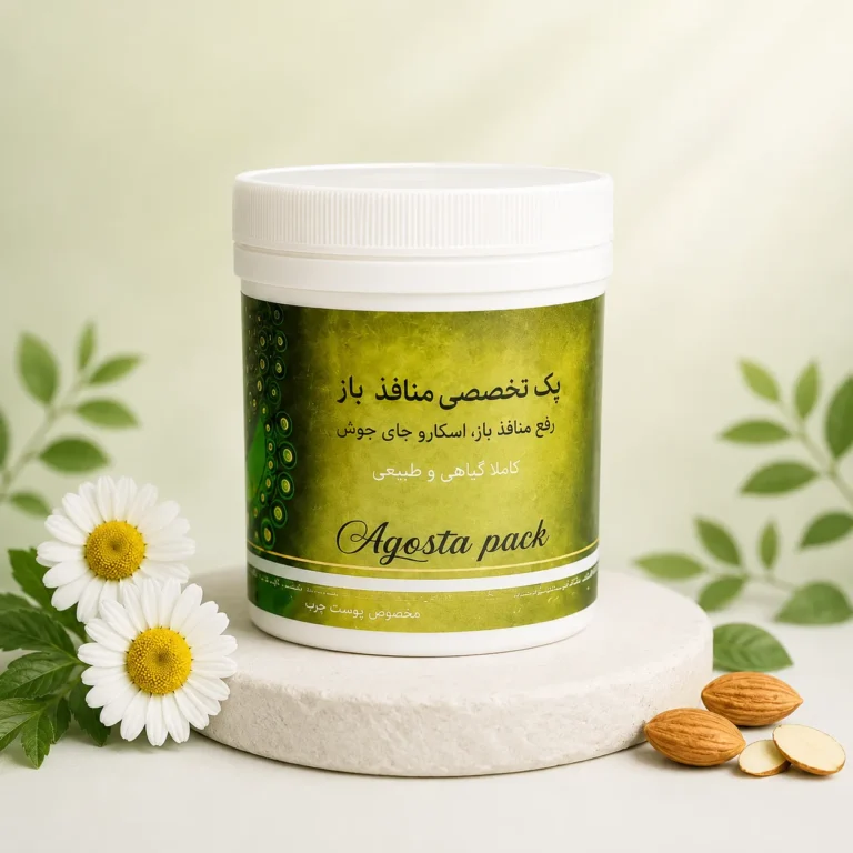 پک منافذ باز آگوستا | پوست چرب | نوین بانو