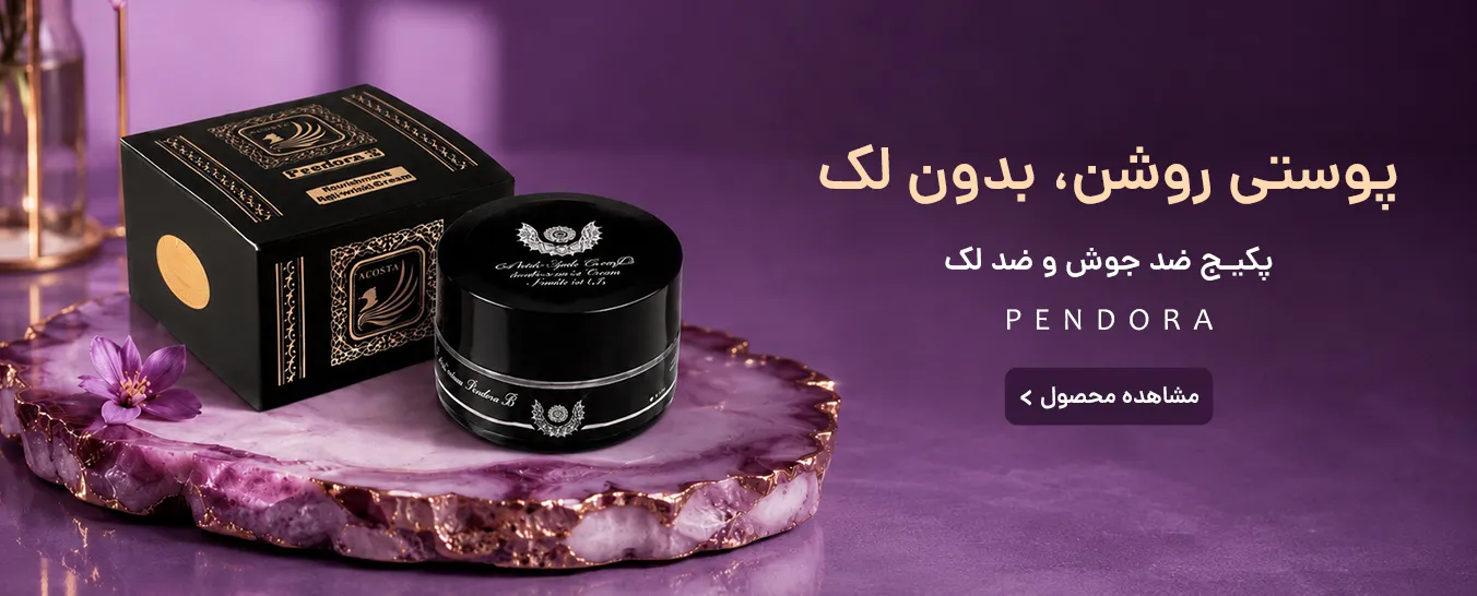پندورا-بنر